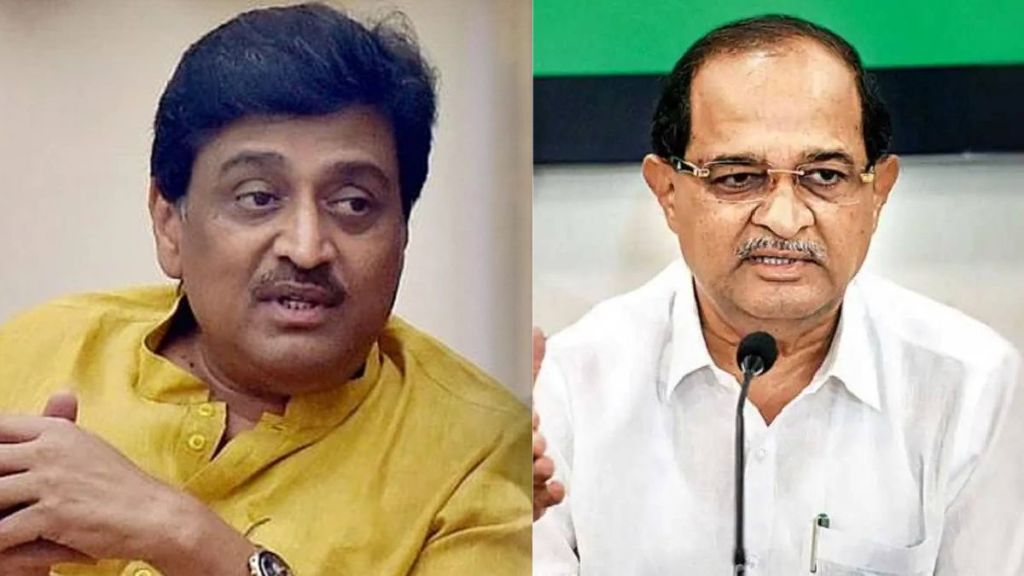 ashok chavhan and radhakrushna vikhe patil
