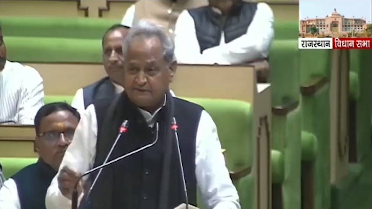 ashok gehlot budget speech
