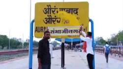 ‘छत्रपती संभाजीनगर’ नामांतरानंतर संभ्रम; ध्रुवीकरणाच्या खेळावर पडदा