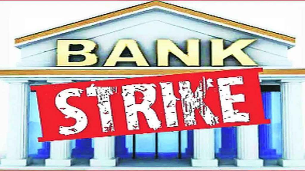united forum of mahabank unions united forum of mahabank unions