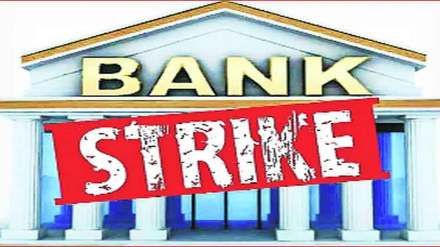 united forum of mahabank unions united forum of mahabank unions