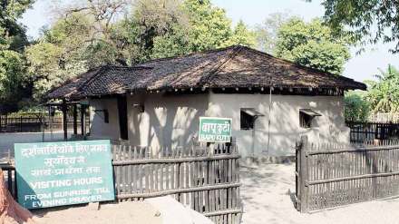seminar on mahatma gandhi