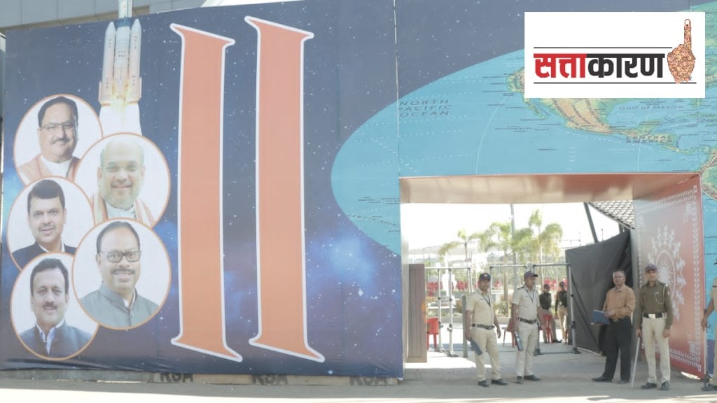 Preparations for the state executive meeting of BJP have started in nashik