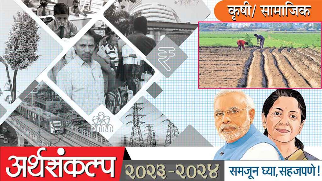 agriculture credit target to rs 20 lakh crore