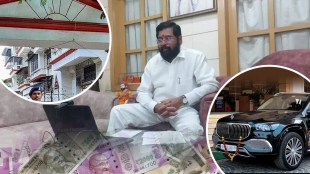 cm eknath shinde property