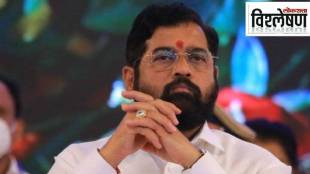 cm eknath shinde