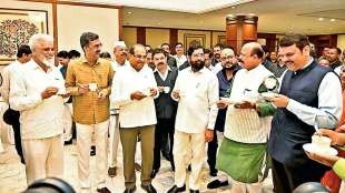Chief Minister Eknath Shinde tea party