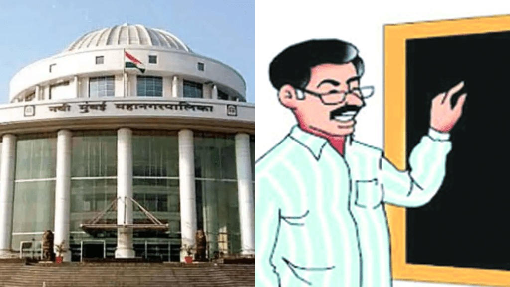 Navi Mumbai Municipal Corporation
