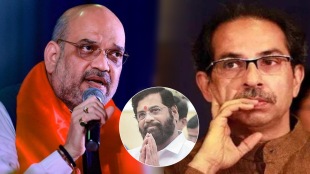 Amit Shah criticizes Uddhav Thackeray