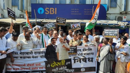 मोदी सरकारविरोधात चंद्रपुरात कॉंग्रेसचे आंदोलन