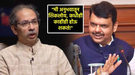 devendra fadnavis on uddhav thackeray (1) devendra fadnavis on uddhav thackeray (1)