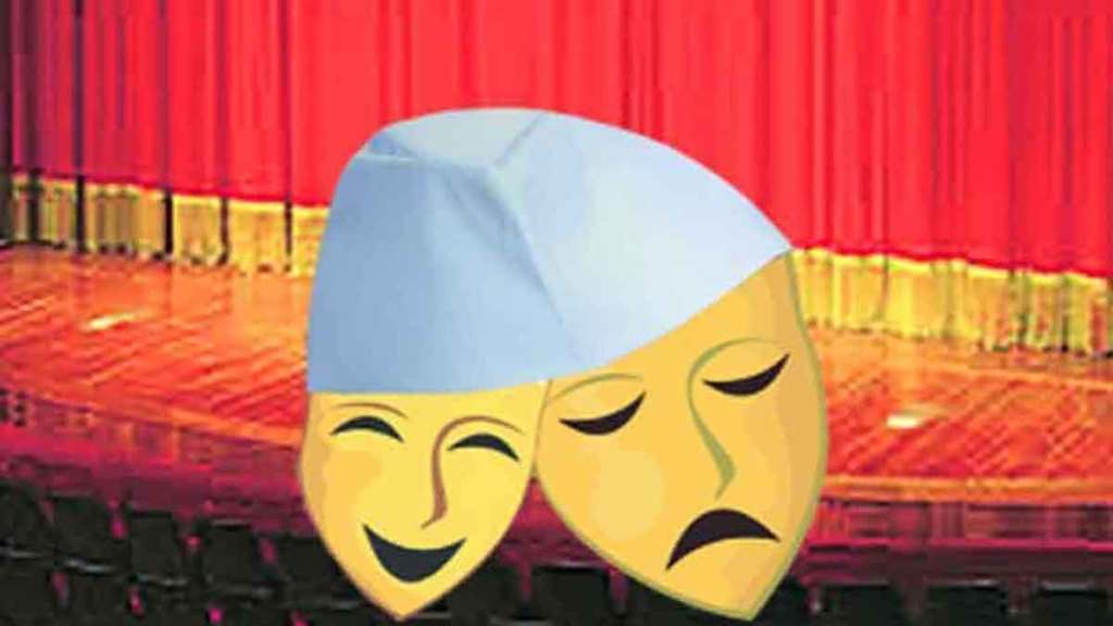 maharashtra restructure drama review committee