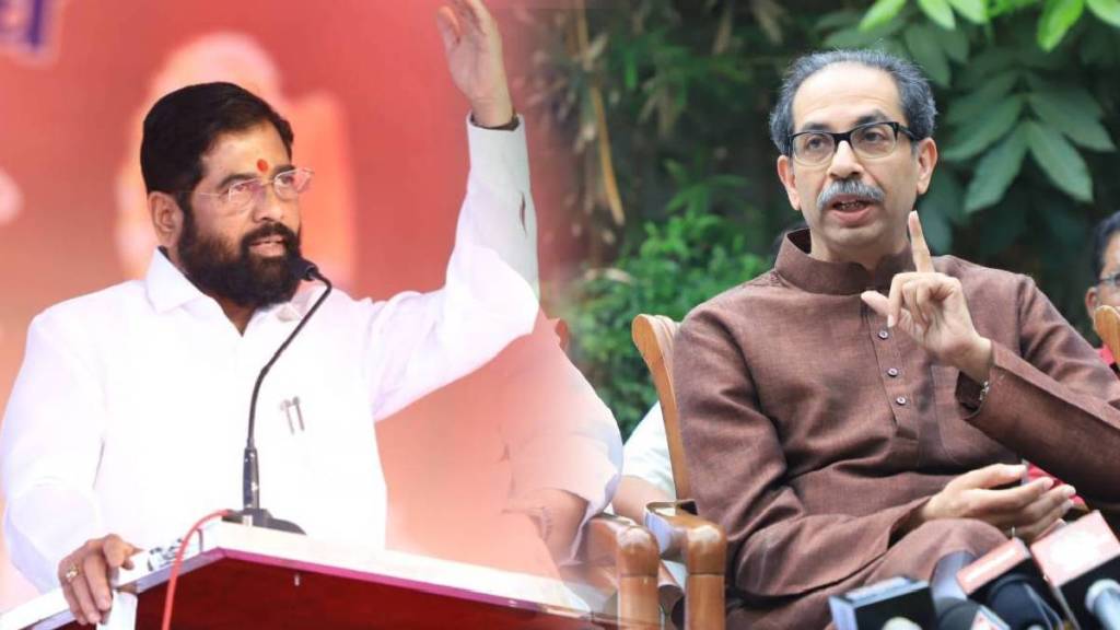 eknath shinde and uddhav thackeray