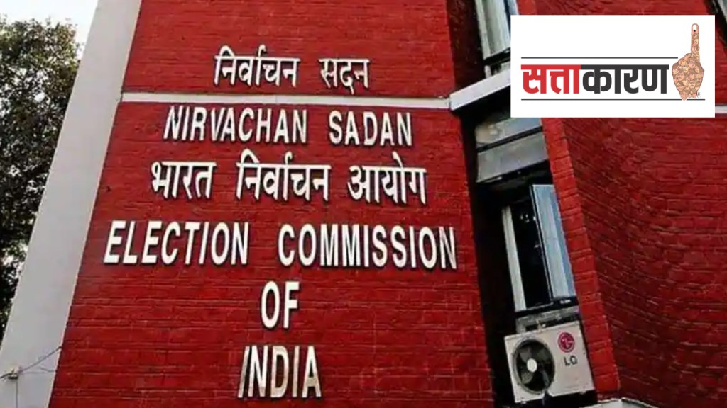 election commission of india, results, Shiv Sena, Uddhav Thackeray, Eknath Shinde