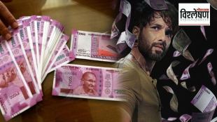 fake currency explainer
