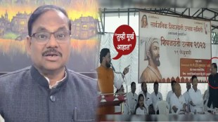 anil bonde clarification for calling idiot