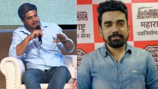 gajanan kale and rohit pawar