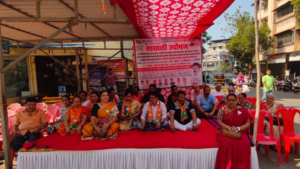 hunger strike in thane