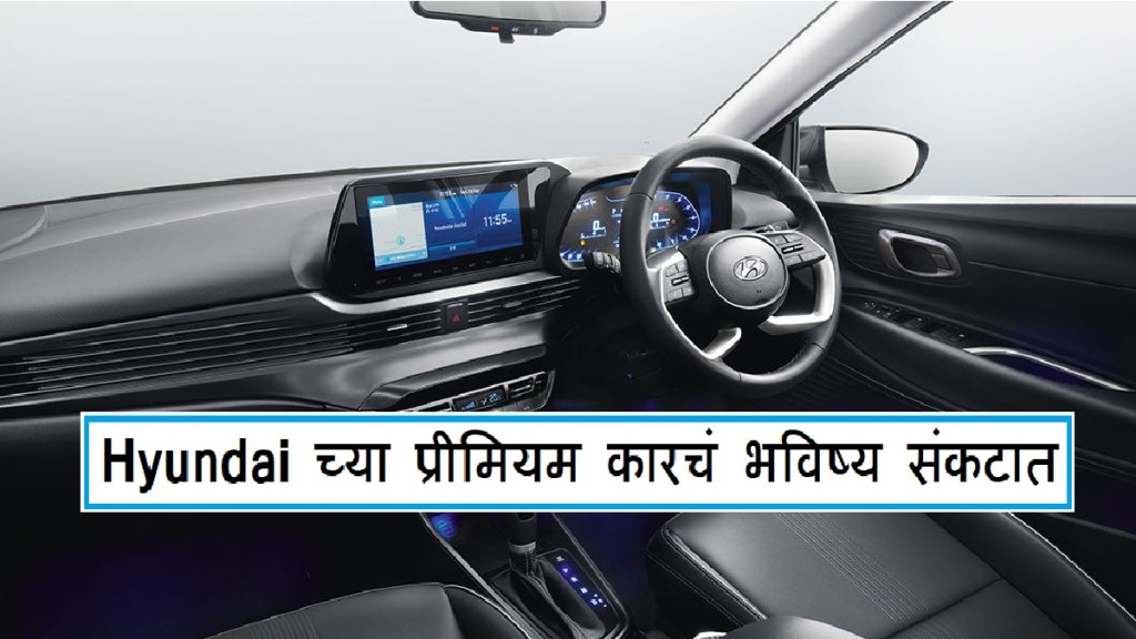 hyundai i20 diesel discontinued
