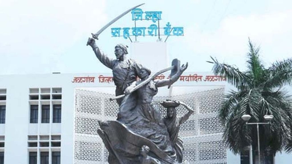 jalgaon bank