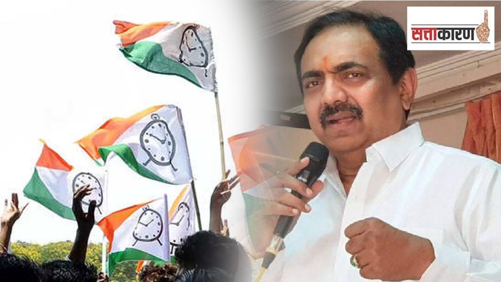 jayant patil