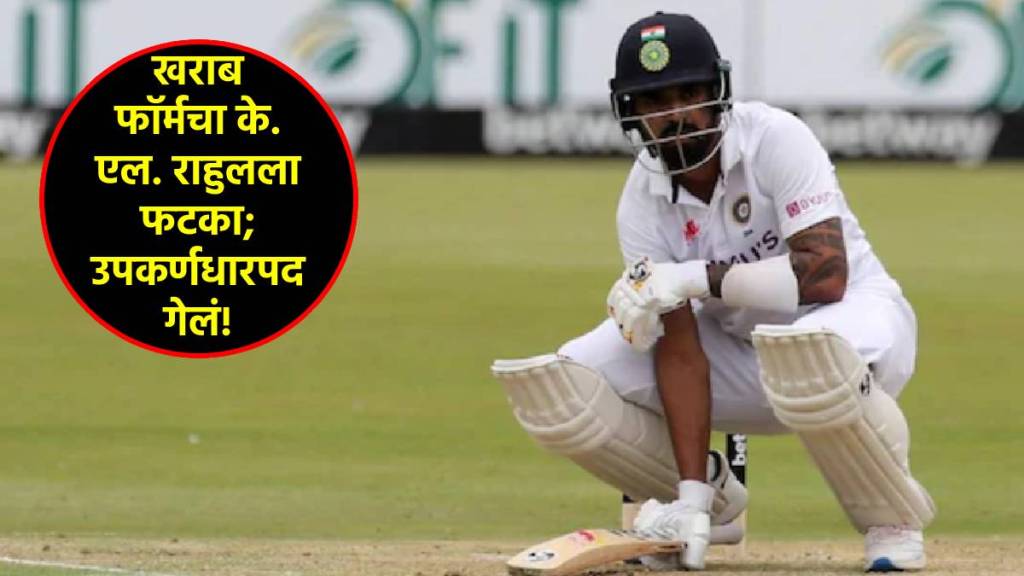 k l rahul vice captaincy