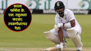k l rahul vice captaincy