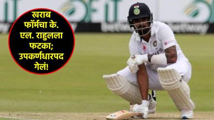 k l rahul vice captaincy k l rahul vice captaincy