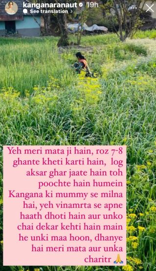 kangana post 1