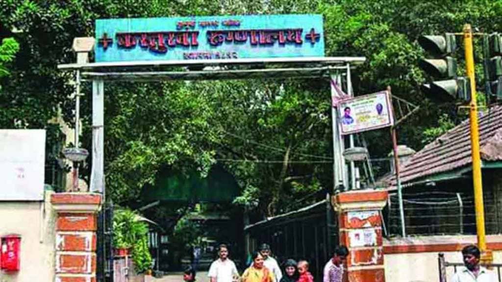 कस्तुरबा रुग्णालय कस्तुरबा रुग्णालय