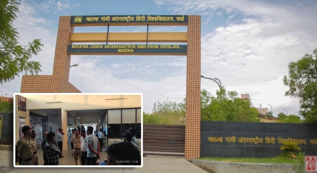 mahatma gandhi hindi college