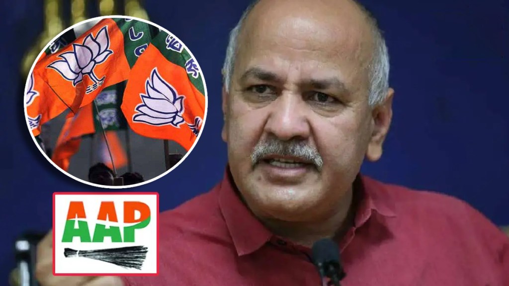 manish sisodiya arrest bjp