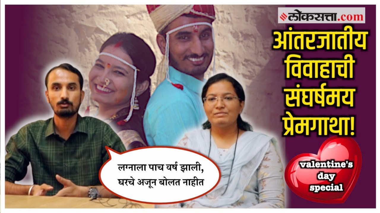 valentine day spl - nilesh and suchrita