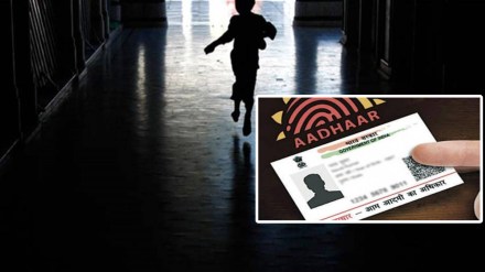missing child adhar card