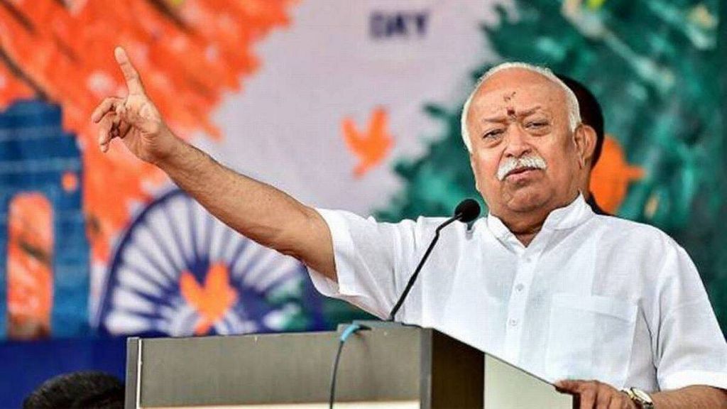 mohan bhagwat