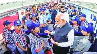 mv narendra modi