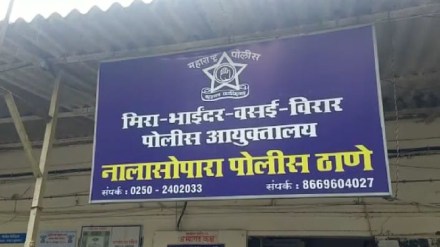 nalasopara police station