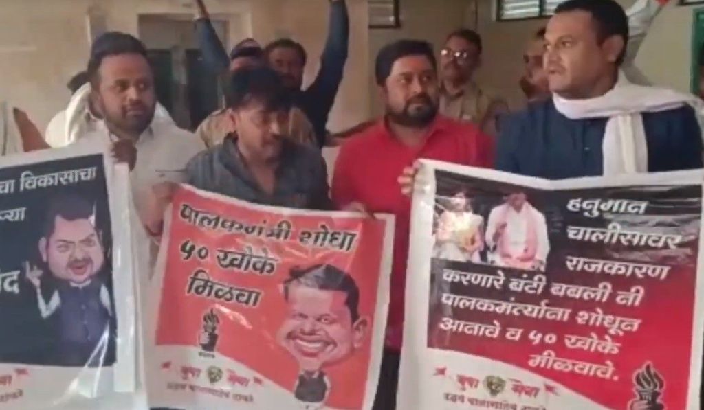 thackeray group yuva sena protest
