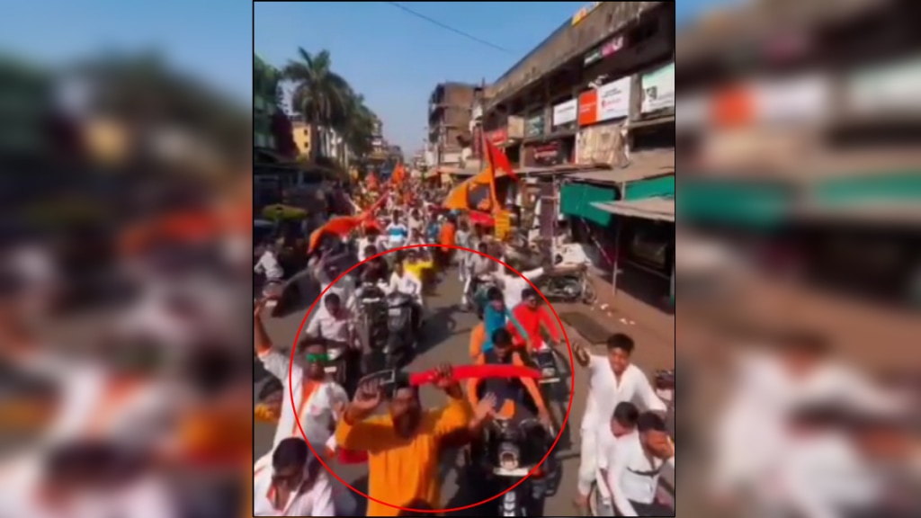 youths swinging swords in ShivJayanti procession in nagpur youths swinging swords in ShivJayanti procession in nagpur
