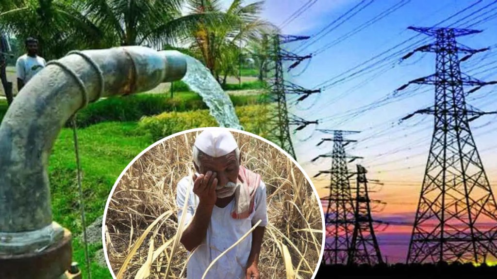 pg farmer mahavitaran