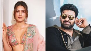 kriti sanon prabhas, kriti sanon engagement, kriti sanon and prabhas, kriti sanon affair, kriti sanon adipurush, Kriti, क्रिती सेनॉन, प्रभास, क्रिती प्रभास अफेअर