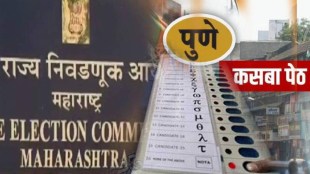 pune kasba election machine failure