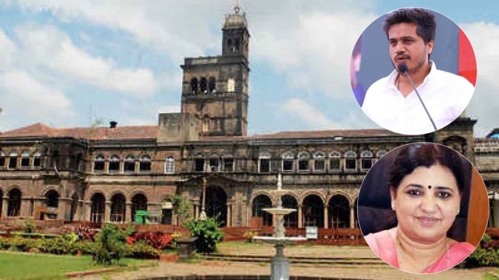 pune-university