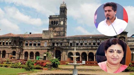 pune-university