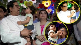 raj Thackeray grandson photos feature