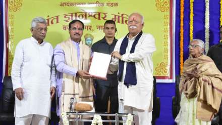 संत साहित्याचा संस्कृतमध्ये अनुवाद झाला तरच भारत विश्वगुरू! सरसंघचालकांचे प्रतिपादन