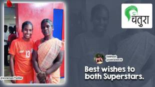 sandhya ranganathan footboll