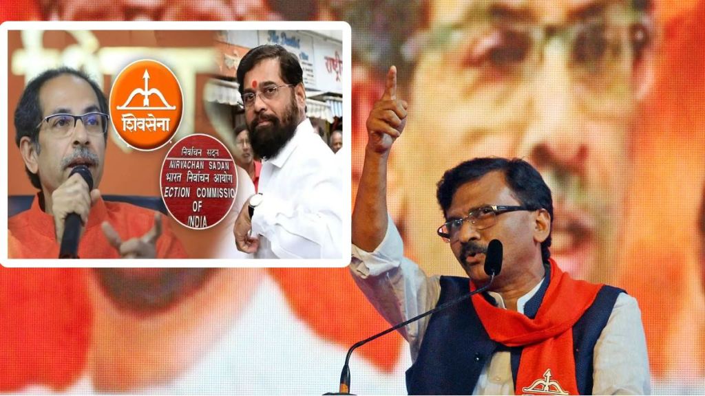 sanjay raut on ec decision sanjay raut on ec decision
