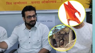 shivnerifort amol kolhe hoist saffron