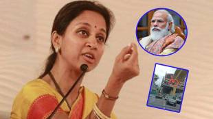 supriya sule and narendra modi and pune metro